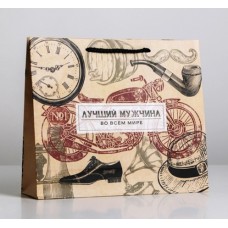 Пакет подарочный "Лучшему мужчине во всём мире", 21*25*8 см